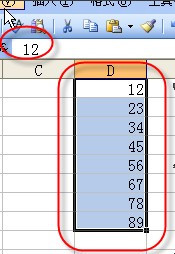 Excel批量刪除數(shù)字單元格前的撇號5